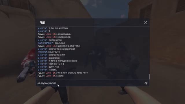 Стрим standknife с пк смотреть онлайн