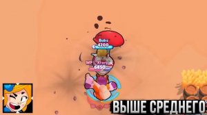 ВСЕ УЛЬТЫ Персов от ХУДШЕЙ к ЛУЧШЕЙ! ❌✅ Топ Суперов Персонажей в Бравл Старс