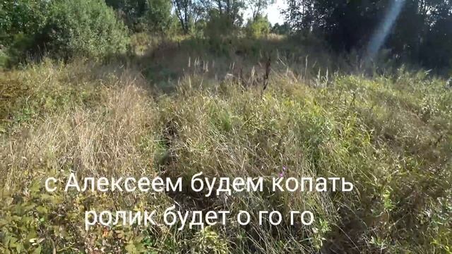 Нашёл кучу металла , но взял не все . смотреть онлайн