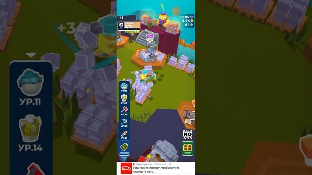 моя маленькая вселенная часть 4