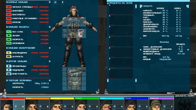 UFO Aftermath Миссия в Зоне 51