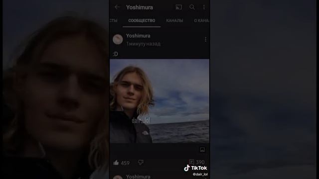 йоши лицо роблокс я тебя люблю скора маи арт смотреть онлайн