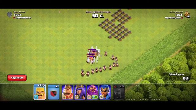 9 супервалек Vs 1000 варваров Vs 500 лучниц Vs 100 магов смотреть онлайн