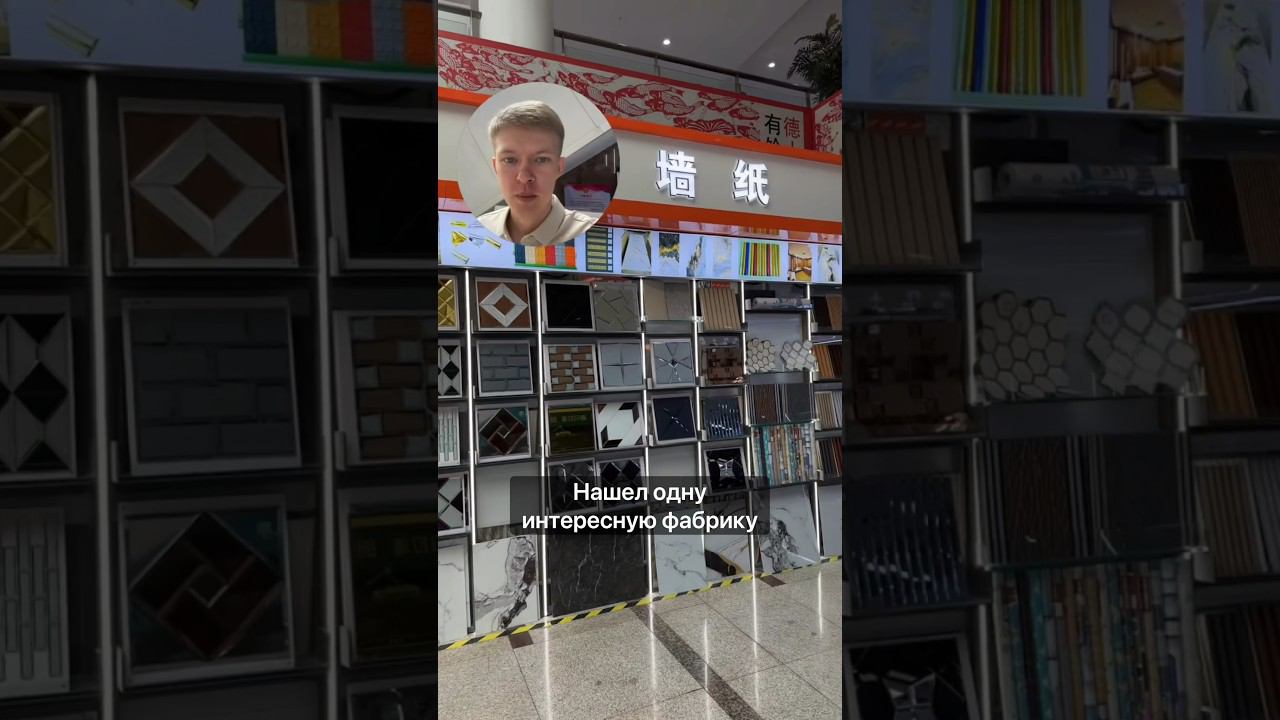 Необычные плиточные обои: Как преобразить свои стены с стилем!ТрендыДизайна ПлиточныеОбои