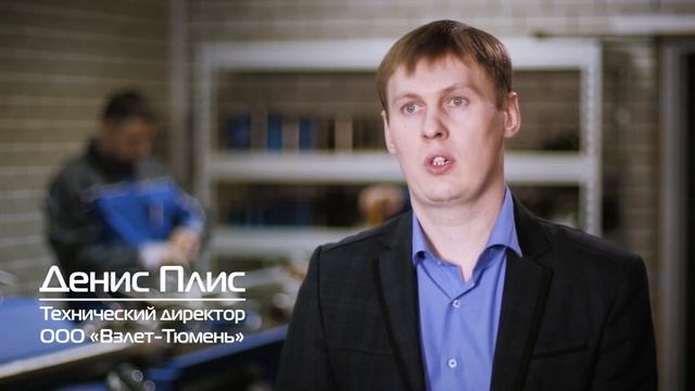 "Взлет-Тюмень" - искусство измерений смотреть онлайн