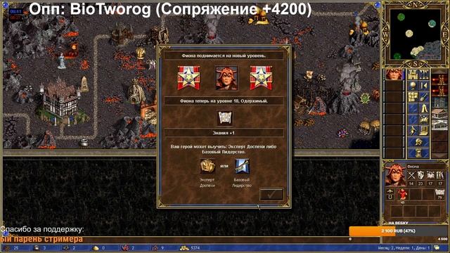 Катка недели: 17.10 Jebus Outcast Tanat (Инферно) vs BioTworog (Сопряжение) смотреть онлайн