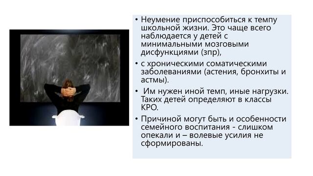 Модуль 3 Педагогической психологии. смотреть онлайн