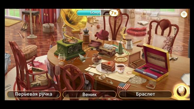 Сцена 275 June's journey на русском. смотреть онлайн