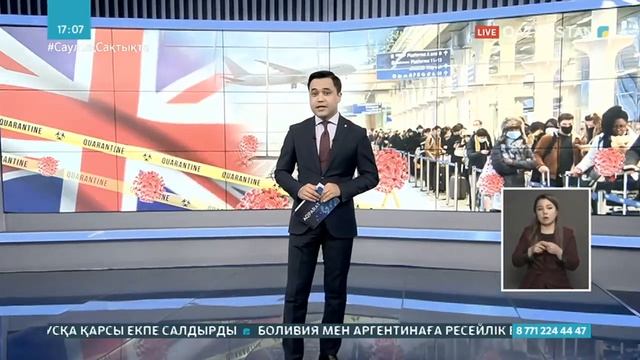 29.01.2021 - Ақпарат - 17:00 (Толық нұсқа) смотреть онлайн