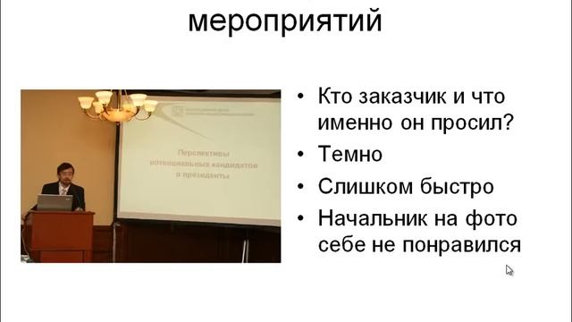 Как заработать фотографией 4. Корпоративы смотреть онлайн