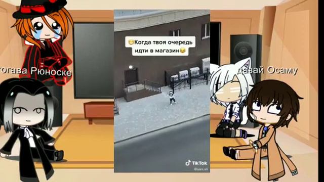 реакция BSD на тт :3 смотреть онлайн