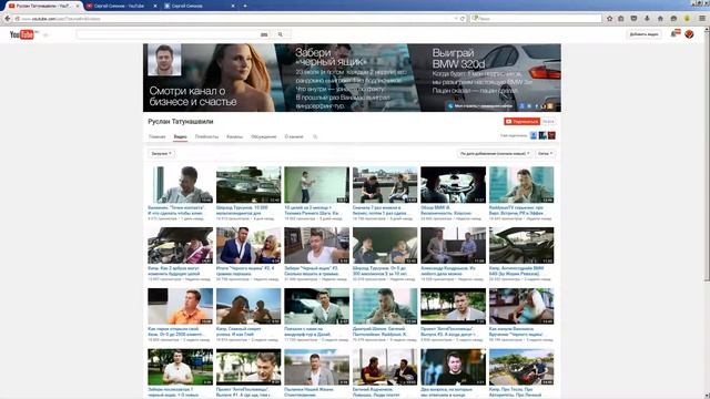 Как найти спонсора для Youtube канала؟ смотреть онлайн