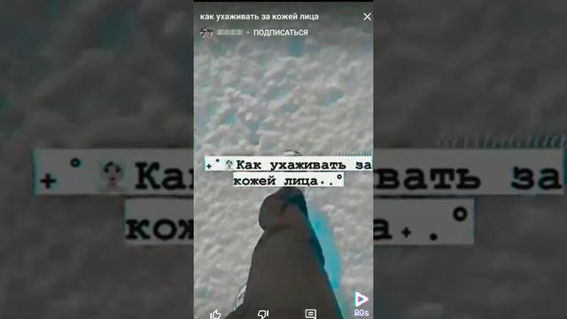 Как ухаживать за кожей лица смотреть онлайн