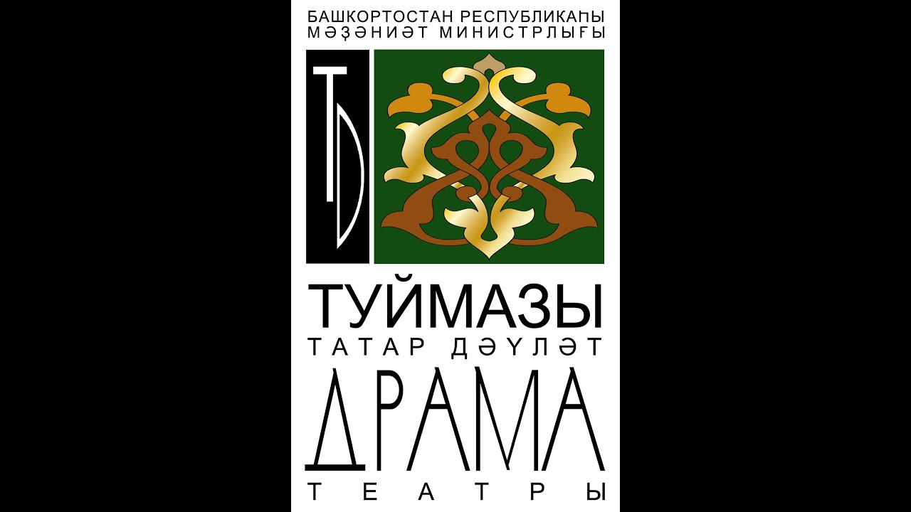 С днём театра! смотреть онлайн