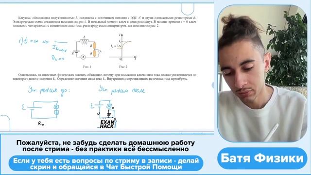 Катушка, обладающая индуктивностью L, соединена с источником питания с ЭДС ε и двумя - №29091 смотреть онлайн