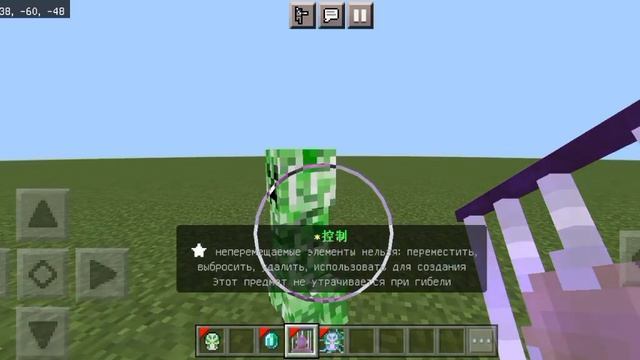 JoJo Мод для Minecraft bedrock смотреть онлайн