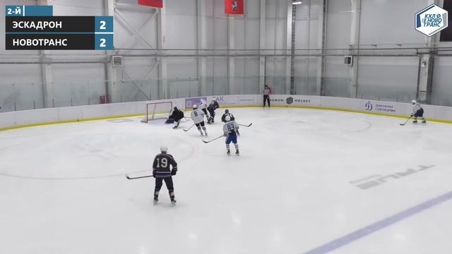 Эскадрон - Новотранс | Дивизион Прогресс | 05.11.2023 смотреть онлайн