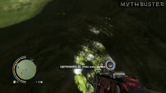 РАЗРУШИТЕЛЬ МИФОВ | Far Cry 3 (Часть 2) [MythBuster]
