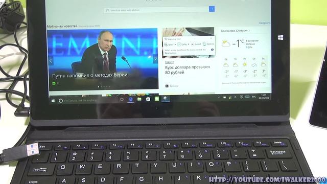 WINDOWS 10/8.1: как сделать снимок экрана на планшете без клавиатуры и другие комбинации кнопок смотреть онлайн