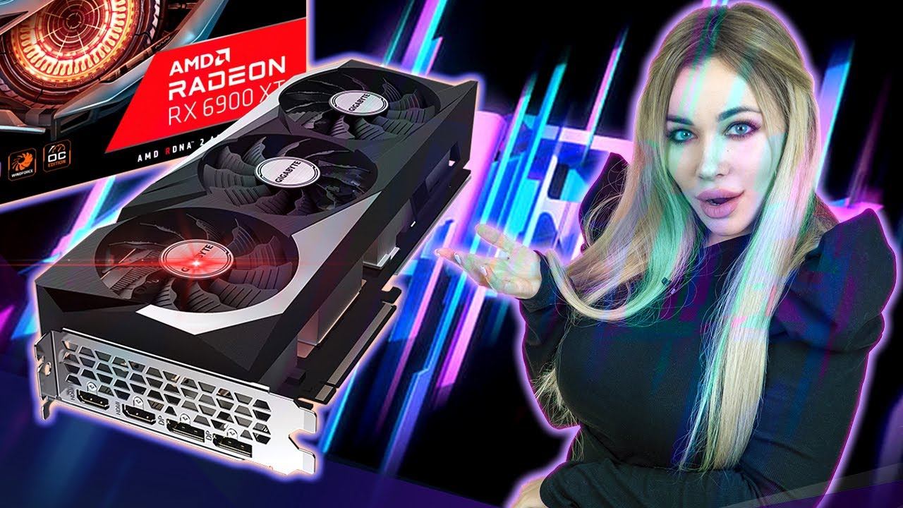 Radeon RX 6900 XT - ЛЯ ШО МОЖЕТ! смотреть онлайн