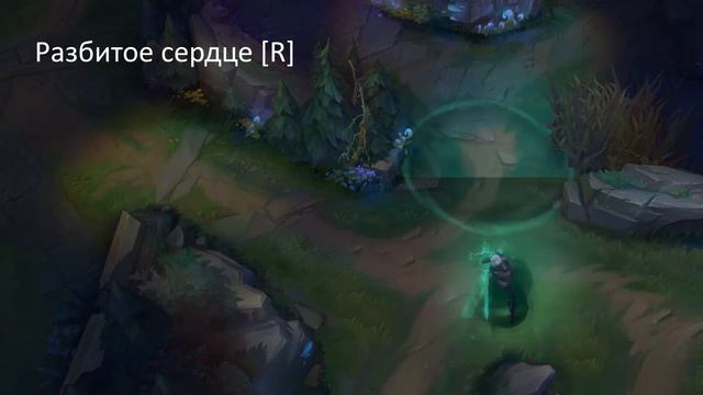 Изменения обновления 11.2 League of Legends /// Виего - новая имба??? смотреть онлайн