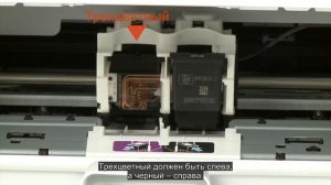 Замена чернильного картриджа в принтере HP DeskJet 3634