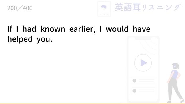 【聞き流し 英語 リスニング】英語脳を作る 鬼リスニング400 смотреть онлайн