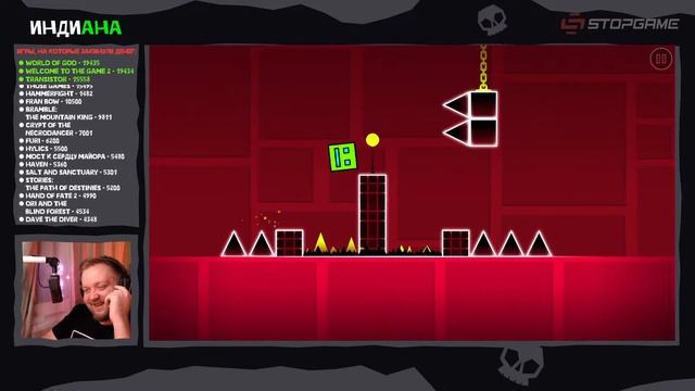 Индиана. Geometry Dash смотреть онлайн