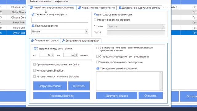 Таргет ВК НЕ Дает Клиентов? Реклама Вконтакте за копейки. Трафик из Вконтакте Дешево 2020 смотреть онлайн