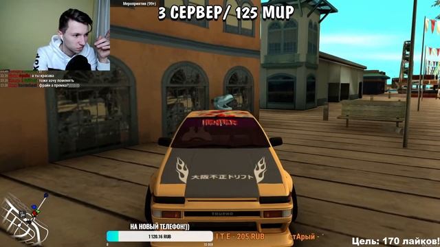 ВЕСЁЛЫЙ И ИНТЕРЕСНЫЙ СТРИМ! | DRIFT PARADISE | MTA:SA | И ЕЩЕ ЧТО-ТО!)) смотреть онлайн