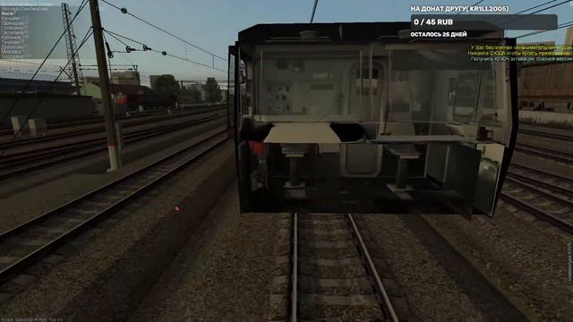 Стрим по Вызвали на рейс/zds simulator/Москва-Бородино/ смотреть онлайн