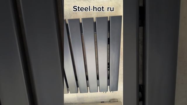 Вертикальные Радиаторы Steel Hot STEEL V 60Х30 смотреть онлайн