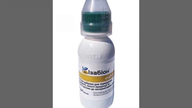 По Вашим Постоянным Просьбам Изабион 100 г. и 1000 г. в ОБНОВЛЕННОМ КАТАЛОГЕ 2022 г смотреть онлайн