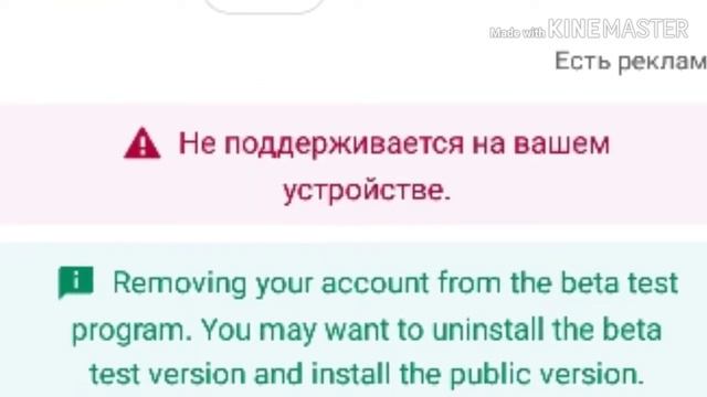 Я БОЛЬШЕ НЕ МОГУ ИГРАТЬ В БЛОК СТРАЙК??? смотреть онлайн