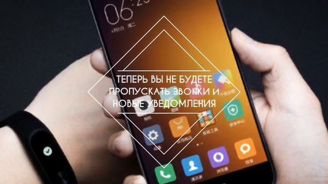 Фитнес браслет Xiaomi смотреть онлайн