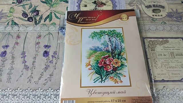 Мои покупки за лето смотреть онлайн