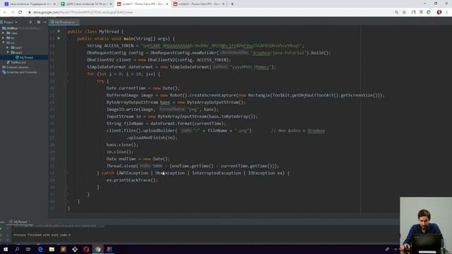 Java-интенсив. Подведение итогов смотреть онлайн