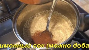Козинаки с кунжутом