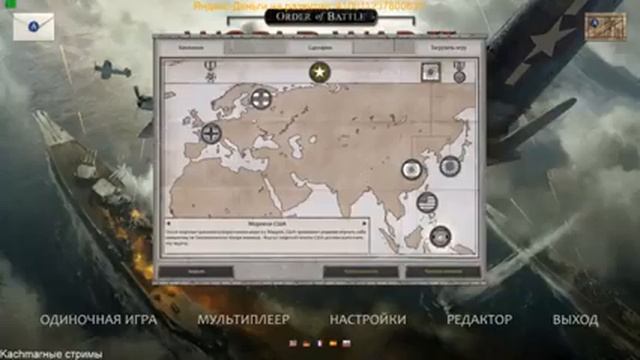 Order of Battle: World War II - Пошаговая стратегия бесплатно в Steam смотреть онлайн