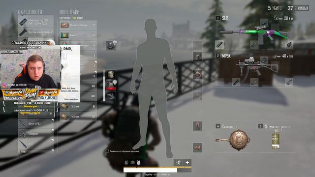 PUBG - ОБЗОР ОРУЖИЯ MP5 В ОБНОВЛЕНИИ! ЗАЖАЛИ С АИРДРОПОМ! смотреть онлайн
