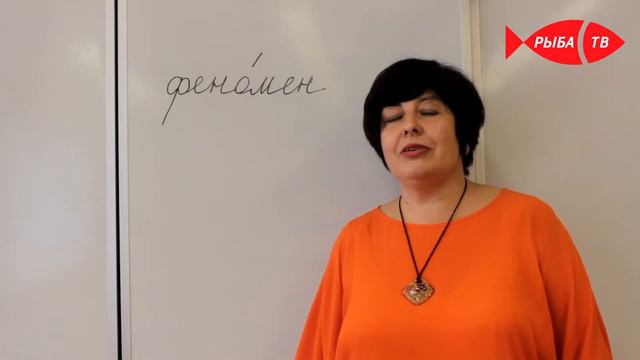 Говорим по-русски. Выпуск №5