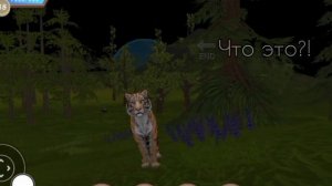 ||Как попасть в Другой мир|Обратная сторона WildCraft|(Я автор)||