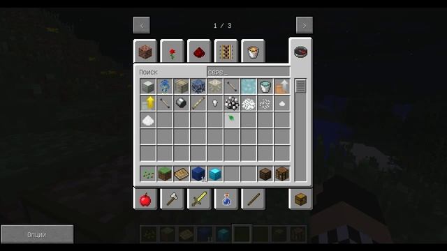 Обзор модов #1 Iron chests | Различные сундуки смотреть онлайн
