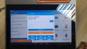 Инструкция по работе с кассой «MSPOS-Т-Ф» и ПТК «MSPOS-K» на ПО БИФИТ