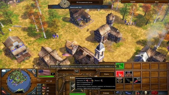 Age of Empires III: The WarChiefs миссия Холм Брида часть 3 (прохождение) смотреть онлайн