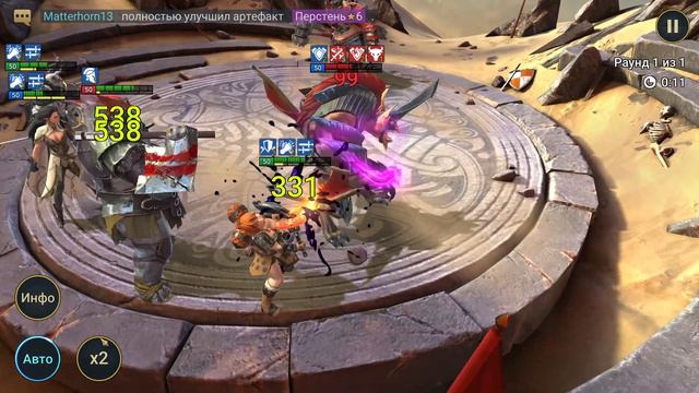 RAID: SHADOW LEGENDS. Стал ЛЕГЕНДАРНЕЕ! Играем на ПК! смотреть онлайн
