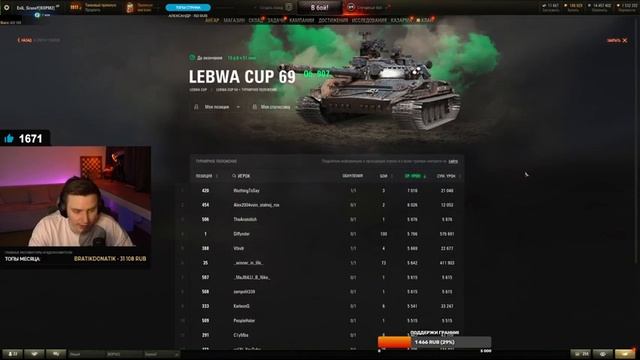 DMG 5500+ ЛЮБОЙ ЦЕНОЙ - Об.268 смотреть онлайн