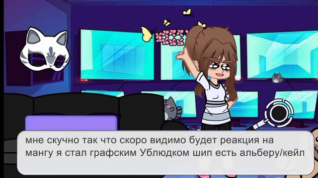 Что-то с чем-то )название придумайте сами смотреть онлайн