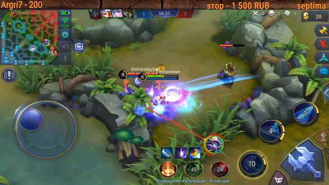 LONG СТРИМ ДЛЯ ЭЛИТЫ 04.04.2018 MOBILE LEGENDS смотреть онлайн