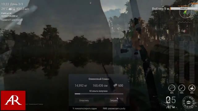 Fishing Planet. Рыбалка - моя страсть. смотреть онлайн